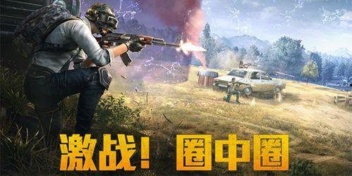 和平精英2最新爆料,全新爆料揭秘，游戏革新即将来袭！