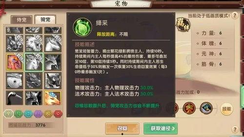 须弥24号爆料最新,揭秘神秘事件背后的惊人真相