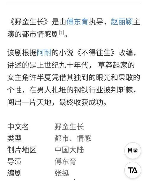 二次合作最新爆料,揭秘幕后故事与精彩看点