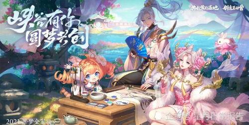 元梦新皮肤最新爆料,炫彩光影，梦幻降临